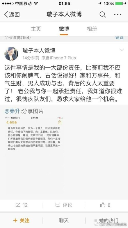 法尔克指出，拜仁正在为明夏的季前赛制定计划，他们计划再次开启亚洲之旅，预计目的地是中国和韩国。